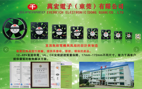 Hochleistung des schwanzlosen Computer-Plastikfans Cheng Homes 2500RPM